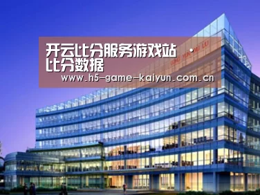 案例展示五