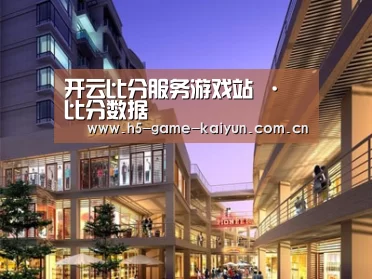 案例展示一