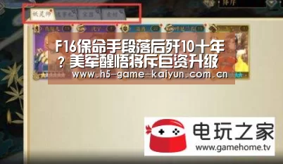 开元棋牌电脑版