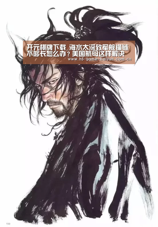 开元棋牌电脑版